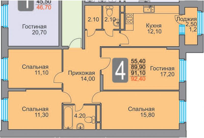 Четырёхкомнатная квартира 92.4 м²